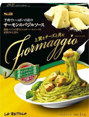 予約でいっぱいの店の　Ｆｏｒｍａｇｇｉｏ　サーモンのバジルソース