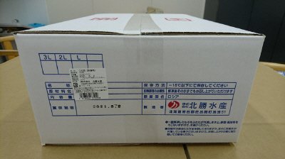 つぶ貝（刺身用）