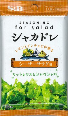 シャカドレシーザーサラダ用