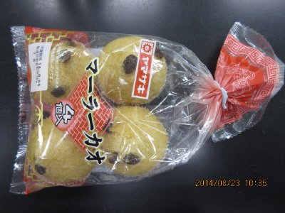マーラーカオ（４）
