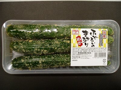 ふぞろいのきゅうりぬか