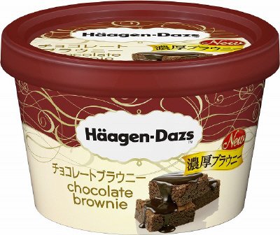 ミニカップ　チョコレートブラウニー