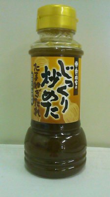 寺岡家のじっくり炒めたたまねぎたれ