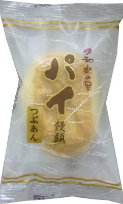 和楽の里　パイ饅頭