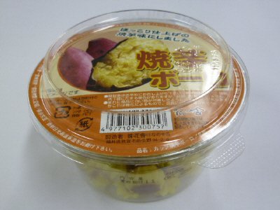 カップ焼芋ボーロ