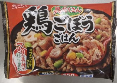 具だくさん　鶏ごぼうごはん