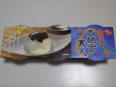 大納言寒天
