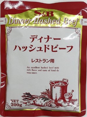 レストランディナーハッシュドビーフ200g