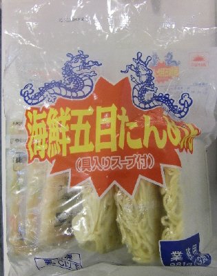 海鮮五目たんめん