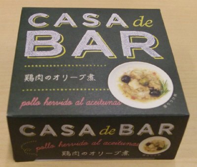 ＣＡＳＡ　ｄｅ　ＢＡＲ　鶏肉のオリーブ煮