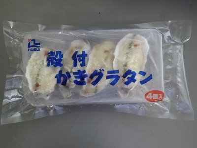 殻付かきグラタン
