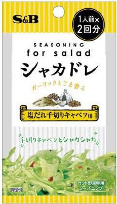 シャカドレ塩だれ千切りキャベツ用