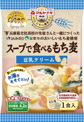 スープで食べるもち麦　豆乳クリーム