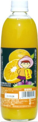 きよみ（清見タンゴールジュース）