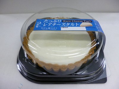 たっぷりレアチーズタルト