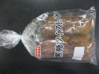 黒糖ツイストパン（４）