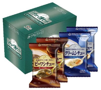 シチュー２種セット