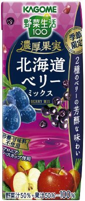 野菜生活１００濃厚果実北海道ベリーミックス