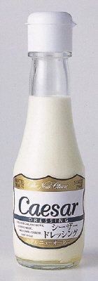 ホテルニューオータニ　シーザードレッシング