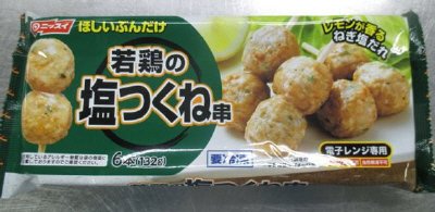 若鶏の塩つくね串