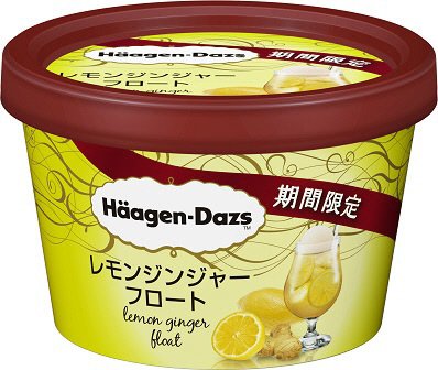 ミニカップ　レモンジンジャーフロート