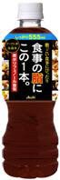 アサヒ　食事の脂にこの１本。