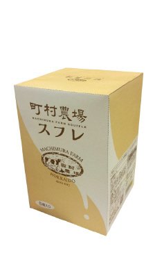 町村農場スフレ