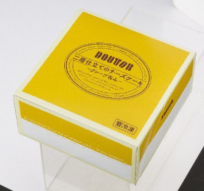 二層仕立てのチーズケーキ　～クレープ包み～