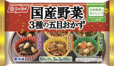 国産野菜で作った３種の五目おかず
