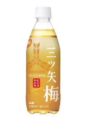 三ツ矢梅
