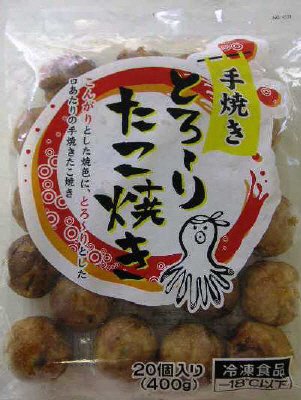 手焼きとろ～りたこ焼き