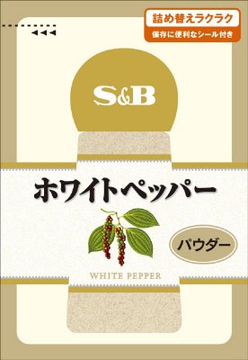 Ｓ＆Ｂ袋入りホワイトペッパー（パウダー）
