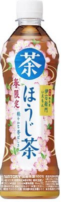 伊右衛門　春ほうじ茶