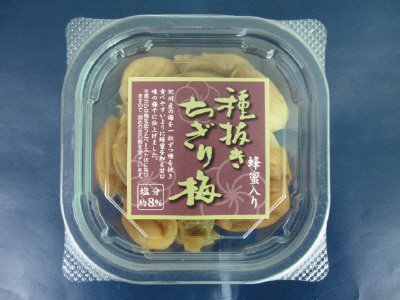 種抜きちぎり梅　蜂蜜入り（新法対応）