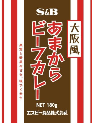 大阪風あまからビーフカレー１８０ｇ