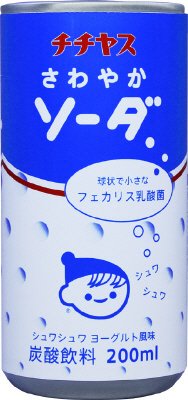 チチヤスさわやかソーダ