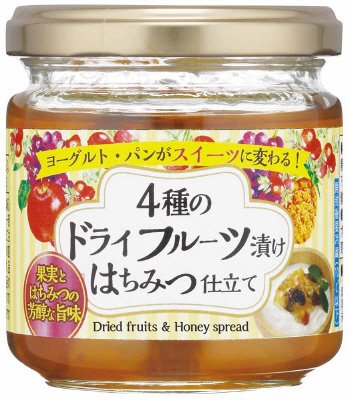 4種のドライフルーツ漬けはちみつ仕立て