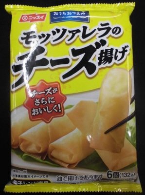 モッツァレラのチーズ揚げ