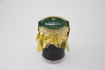 とろけるミルク生珈琲ゼリー