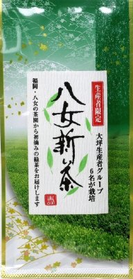 生産者限定八女新茶
