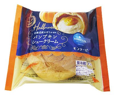 パンプキンシュークリーム