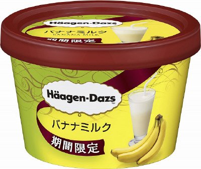 ミニカップ　バナナミルク