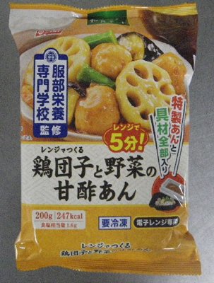 レンジでつくる　鶏団子と野菜の甘酢あん