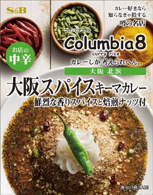 噂の名店大阪スパイスキーマカレー中辛