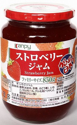 ストロベリージャム