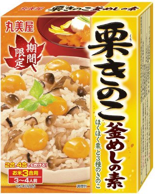 栗きのこ釜めしの素
