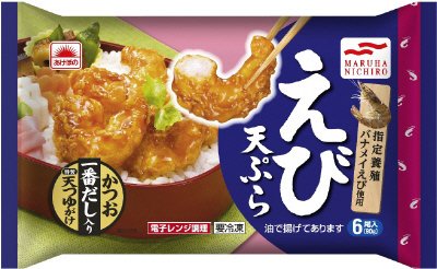 えび天ぷら