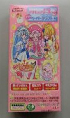 プリキュアソーセージ