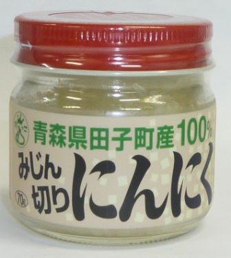 青森県田子町産１００％みじん切りにんにく