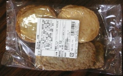 瀬戸内の味　冬物語